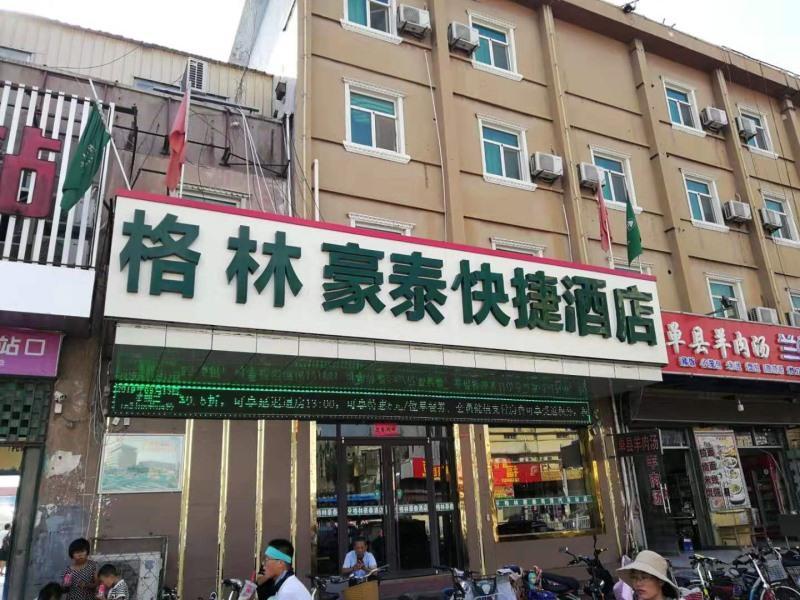 Greentree Inn Shandong Heze Mudan Road Bus Terminal Station Express Hotel Exteriér fotografie